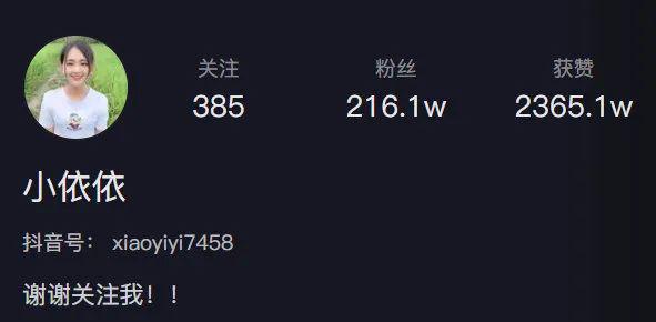 天兔网抖音粉丝_粉丝兔兔是什么意思_抖音粉红兔