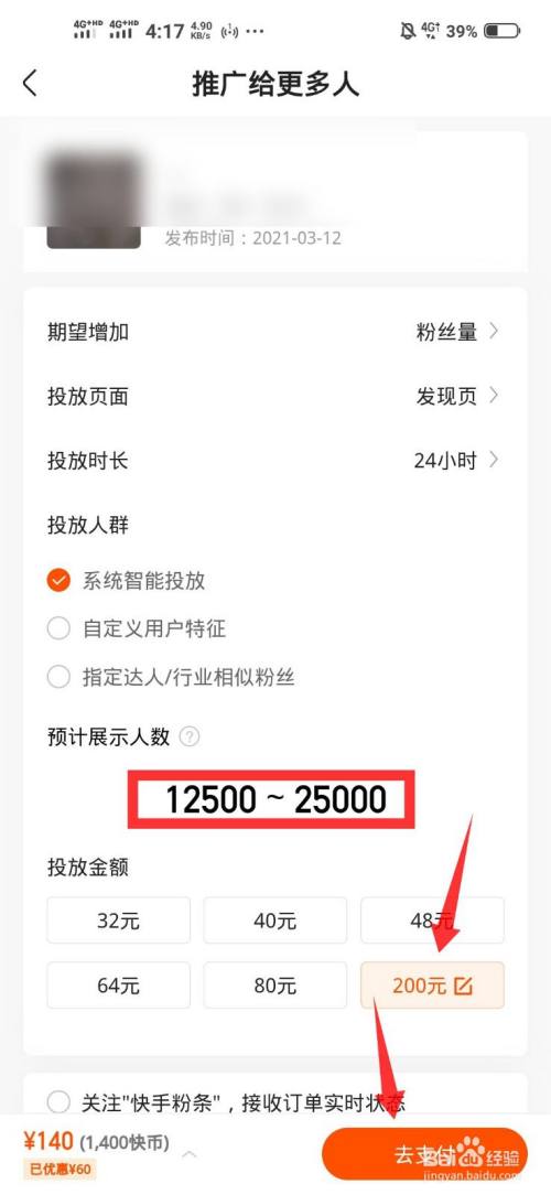 不互粉如何让微博涨粉_涨粉丝1元100个_互粉平台涨粉王