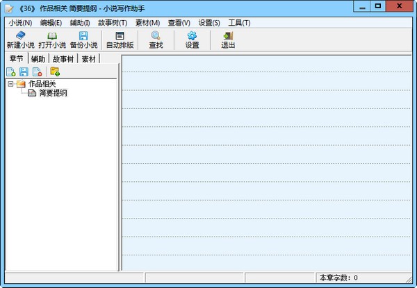免费点赞软件_点赞软件吧_点赞软件下载