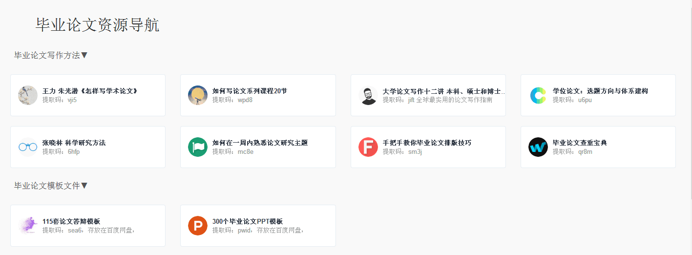 免费点赞软件_点赞软件吧_点赞软件下载