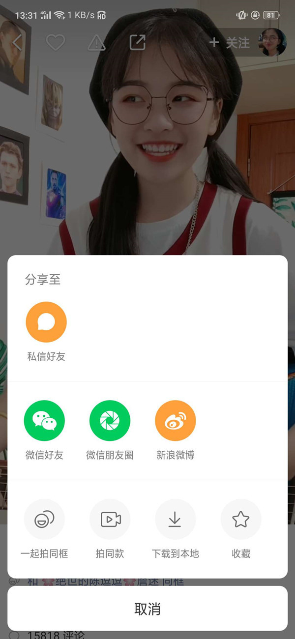 快手粉丝一元100个不掉粉链接_南派三叔微博掉粉_易烊千玺微博掉粉