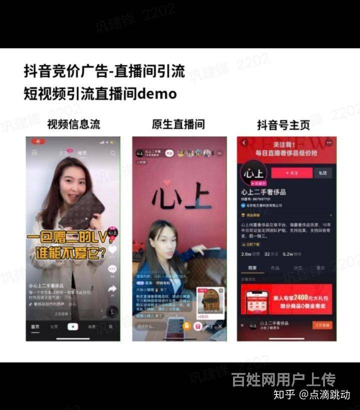 天兔网抖音粉丝app_天兔网抖音粉丝_抖音粉红兔