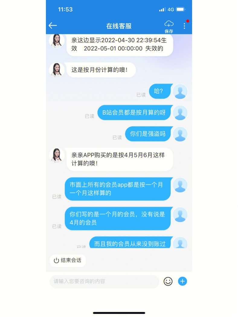 b站买的粉丝是活粉吗_b站粉丝是什么意思_b站粉丝在线下单