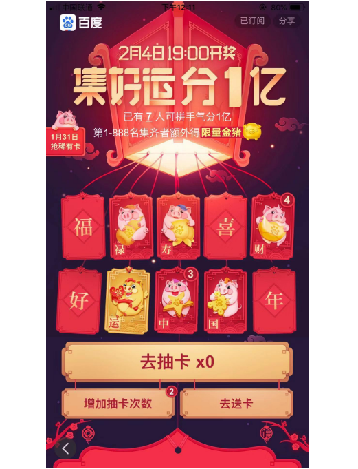 快手粉丝免费软件_丝粉快手免费软件有哪些_丝粉快手免费软件是真的吗