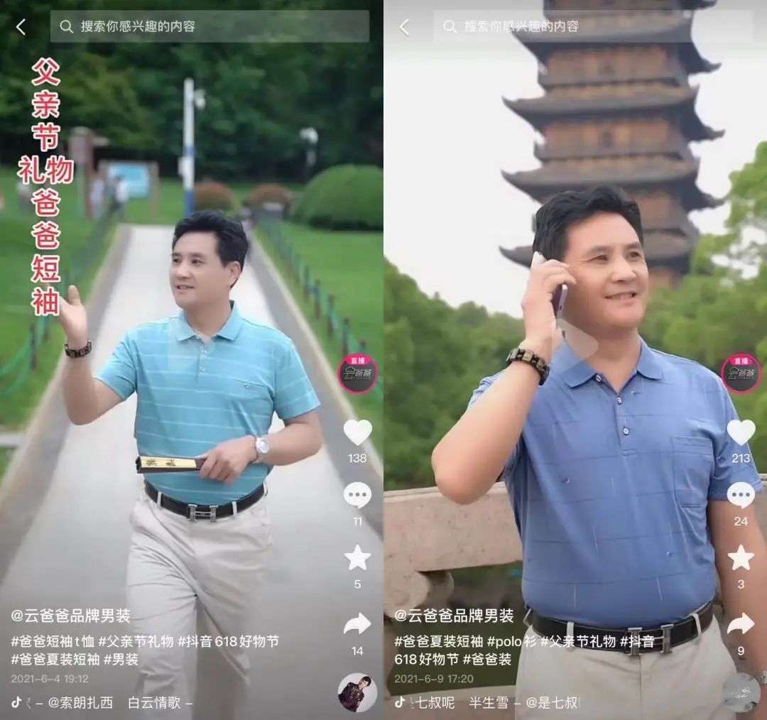 抖音买1000粉会封吗_抖音买1000粉在哪买_买抖音粉有用吗