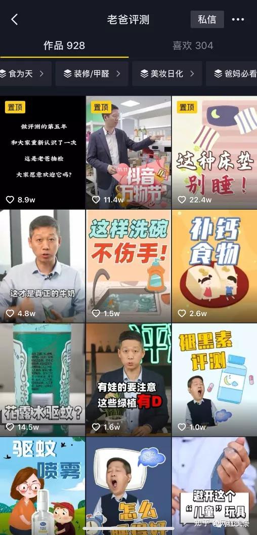 买抖音粉有用吗_抖音买1000粉会封吗_抖音买1000粉在哪买