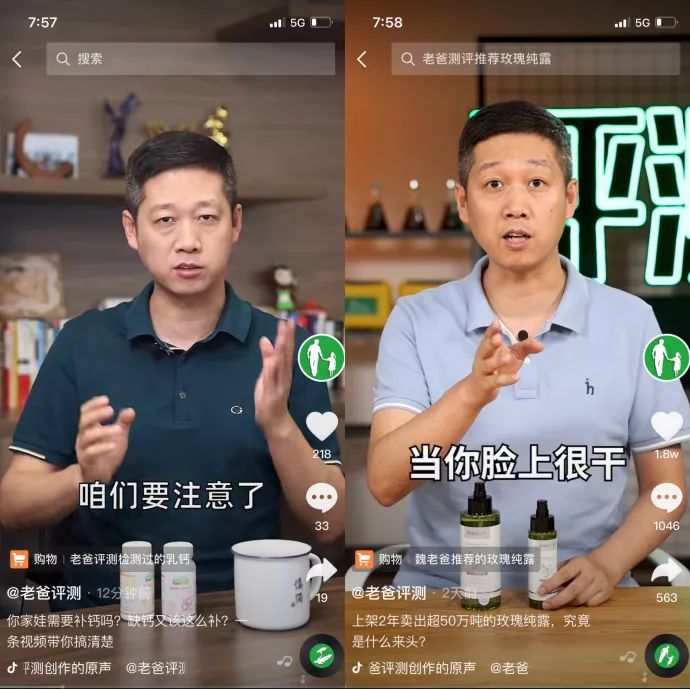 买抖音粉有用吗_抖音买1000粉在哪买_抖音买1000粉会封吗