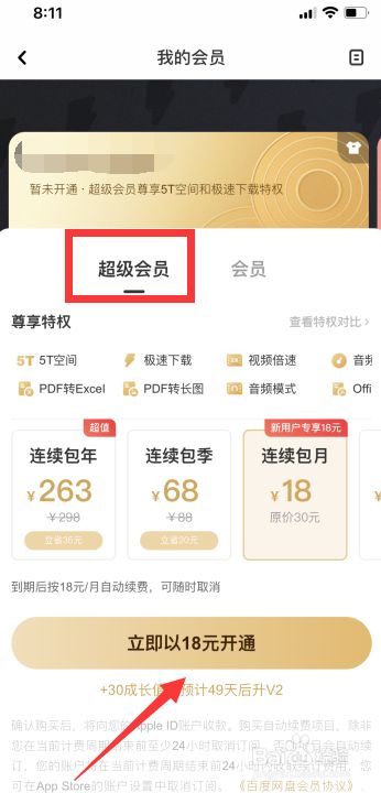 刷永久svip的网址2020_永久刷qqvip网站_免费刷QQ永久svip网址