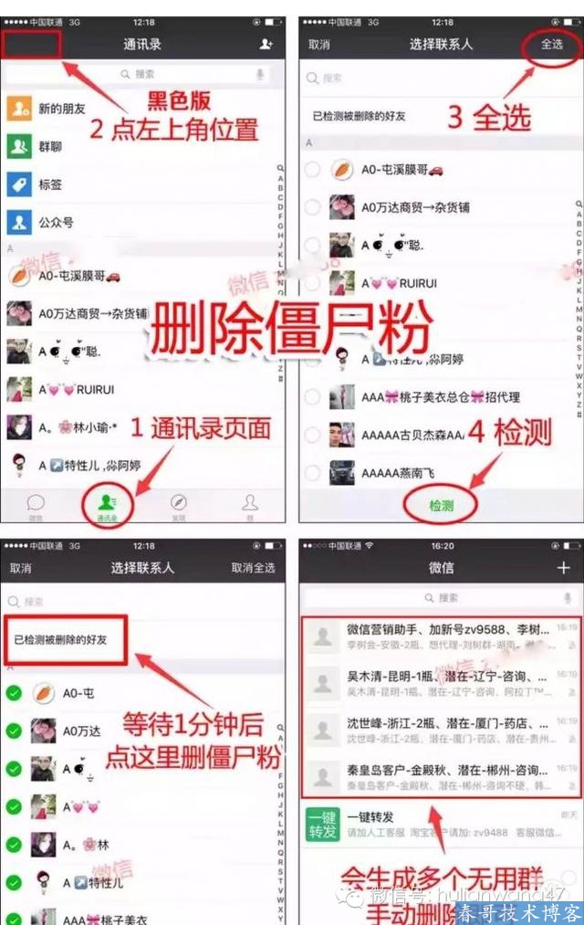 qq群拉僵尸粉5元200人_僵尸粉购买网站_僵尸粉购买