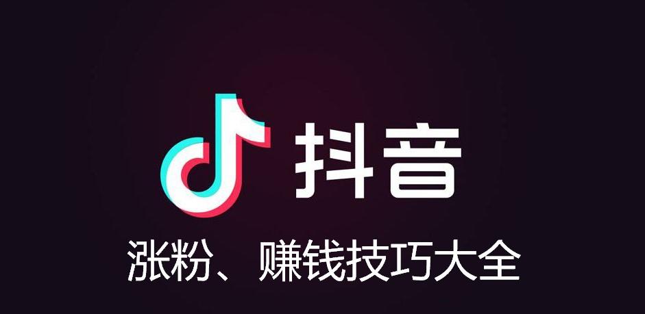 抖赞下载5.0_抖赞app_抖音0.1元100赞软件