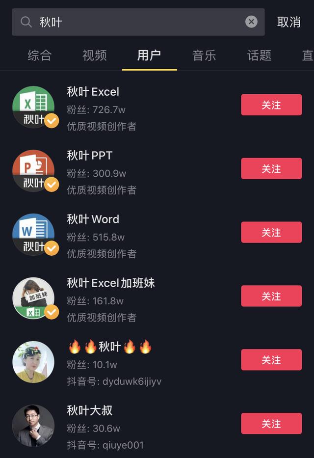 好玩的黑科技app_app引流项目_引流黑科技app