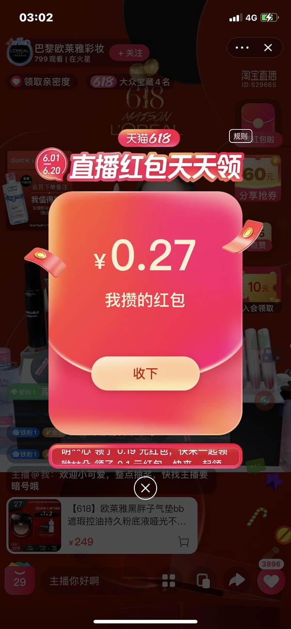 快手粉丝一元5000个不掉粉_快手粉丝五千_快手粉丝5000能挣钱吗