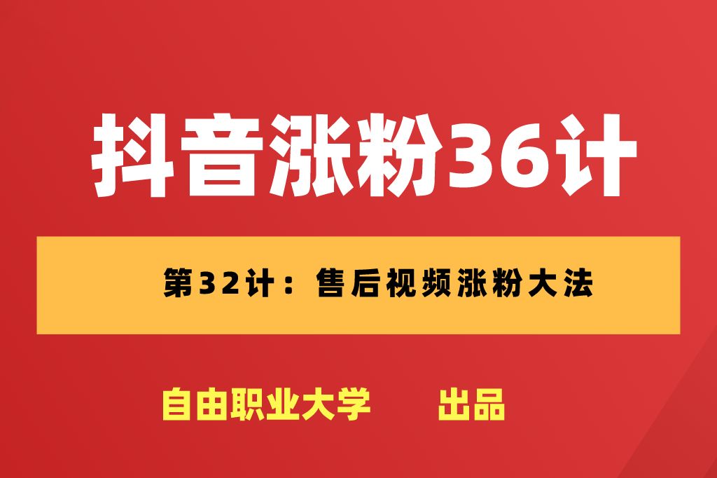 涨粉丝赚钱吗_免费长粉丝_免费涨1000粉丝