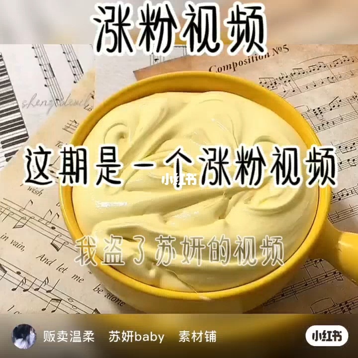 一元涨一千粉丝_微博不互粉怎么涨粉_夏克立想涨粉