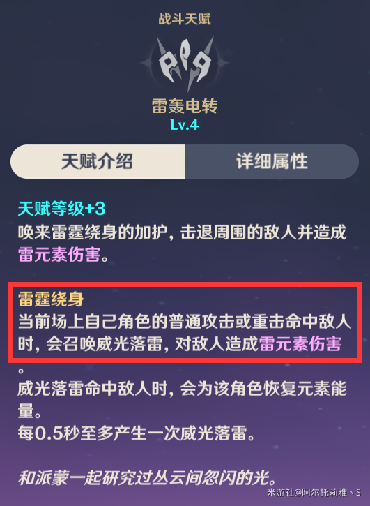 雷神代刷网软件下载_雷神代刷网推_雷神代网刷网低价