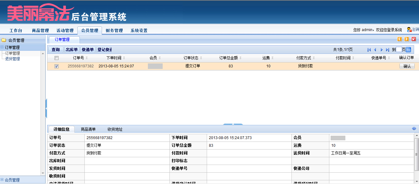 九天社区自助下单平台_qq业务下单平台24小时_24小时自助下单平台业务网