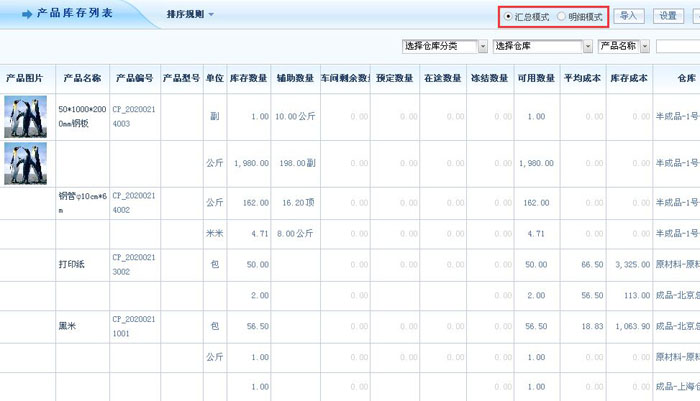 24小时自助下单平台业务网_九天社区自助下单平台_qq业务下单平台24小时