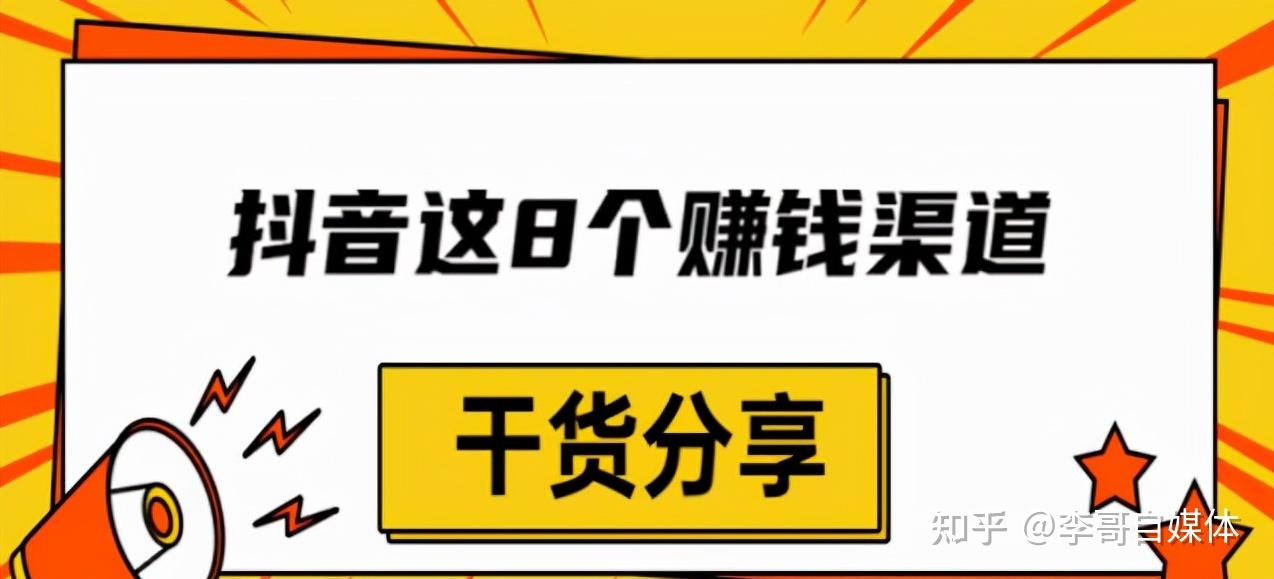 涨粉点赞网站_涨粉平台有哪些_怎么涨赞