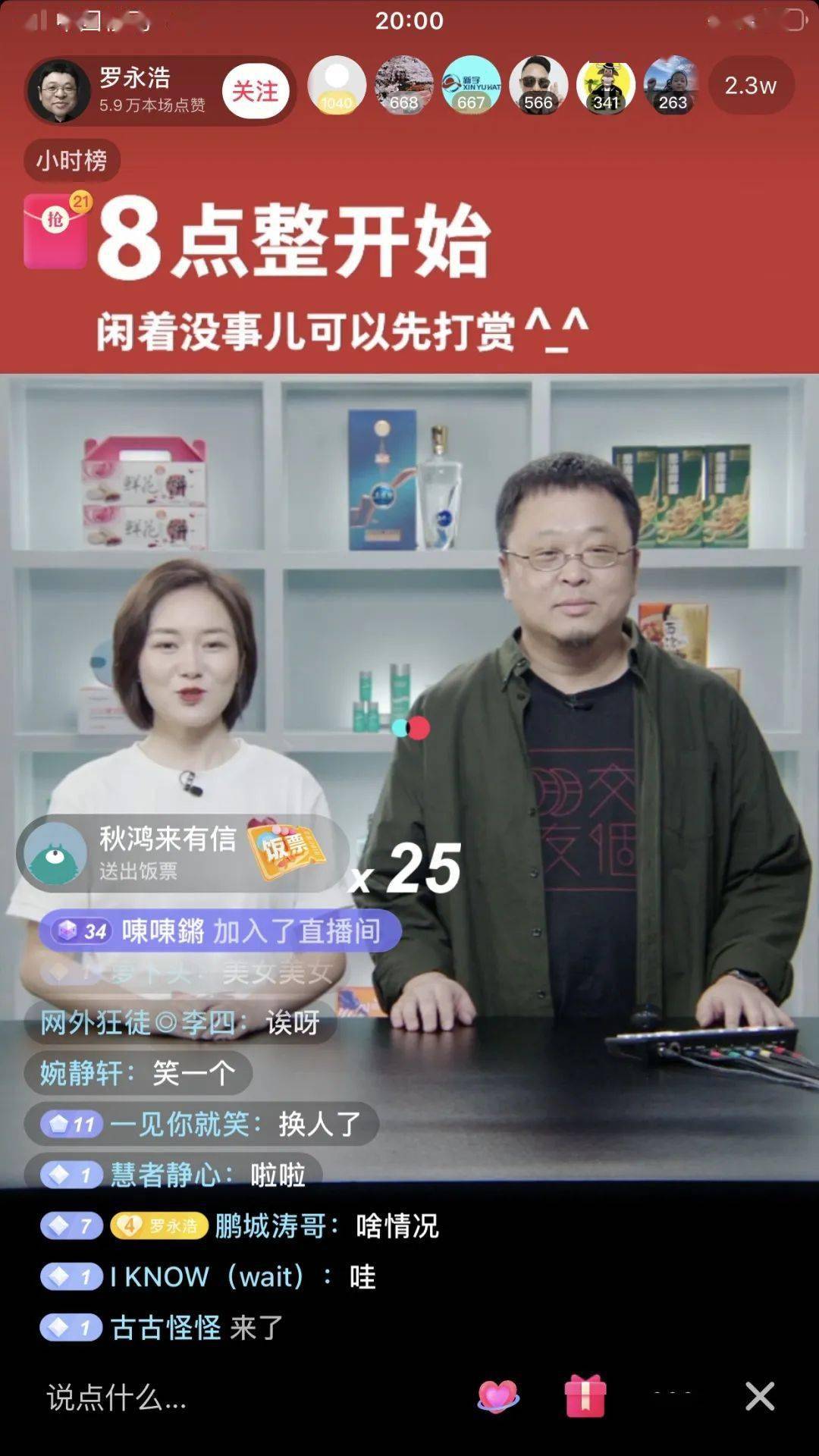 抖音粉丝运营是什么_天兔网抖音粉丝运营平台_抖音粉丝官网