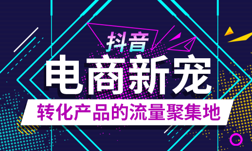 天兔网抖音粉丝运营平台_粉丝运营官_抖音粉丝运营是什么