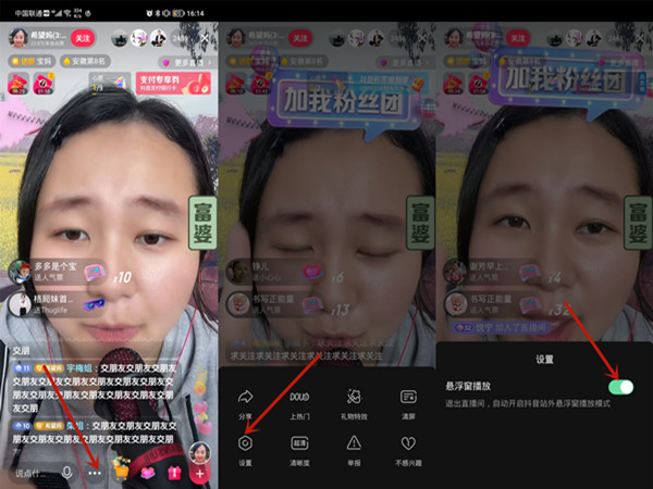 买抖音粉最便宜的网站_买吃的哪个网站便宜_最便宜的抖音粉