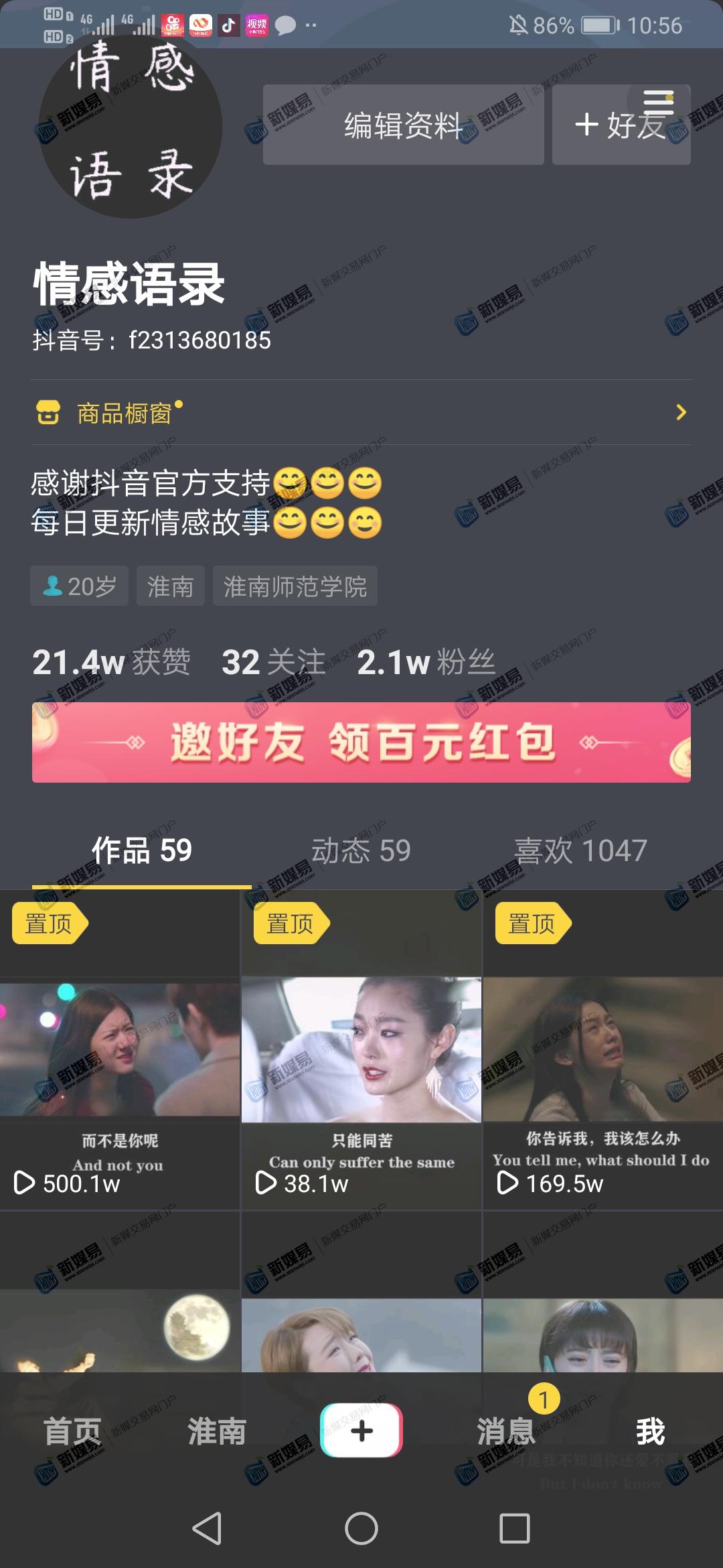 买抖音粉最便宜的网站_最便宜的抖音粉_买吃的哪个网站便宜