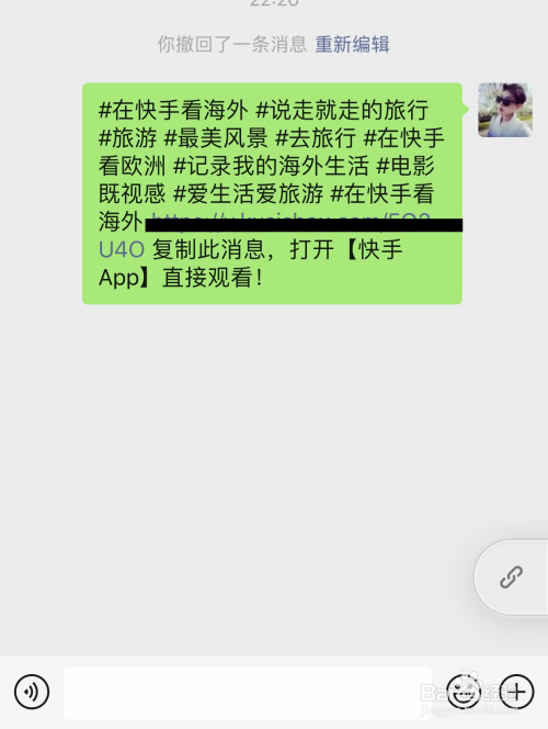 秒刷快手双击购买网址_快手这个平台买东西是真的吗_快手买双击平台