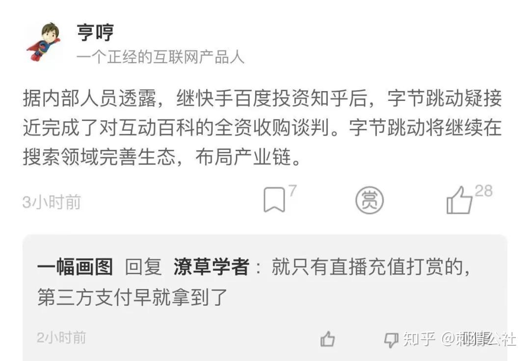 购买快手双击平台_快手买双击平台_快手购买平台