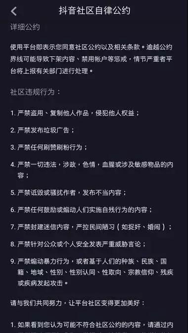 qq业务下单机器人_抖音粉丝业务下单_抖音里上下抖动的视频