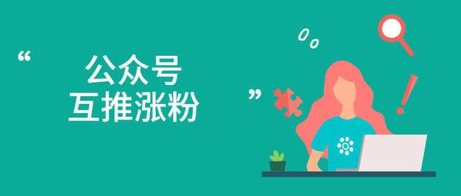 屌丝终有逆袭日木耳再无还粉时_一块1000粉丝_拉个球是不是拉丝粉