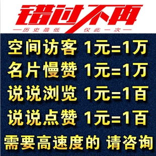 刷僵尸粉网站推广_僵尸刷粉推广网站有哪些_僵尸粉平台