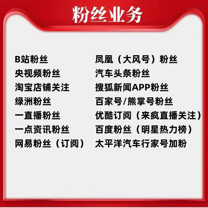 在线购买快手播放量_快手播放量购买网站_快手买播放量的网站