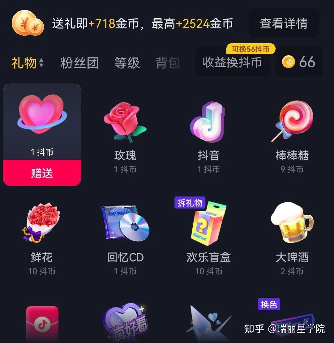 抖粉app赚钱_抖音活粉下单网站_抖粉app是什么