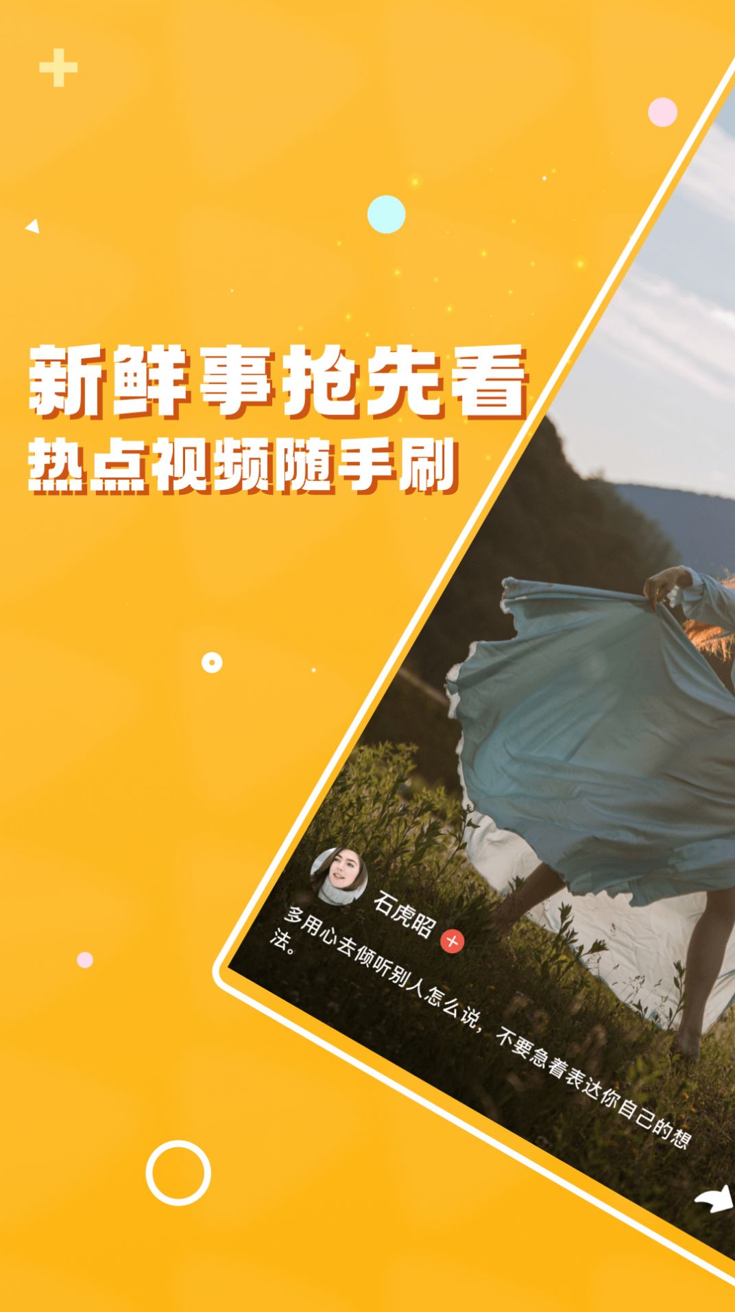 快手视频播放量购买_购买快手播放量的网站_快手播放量购买网站0.01