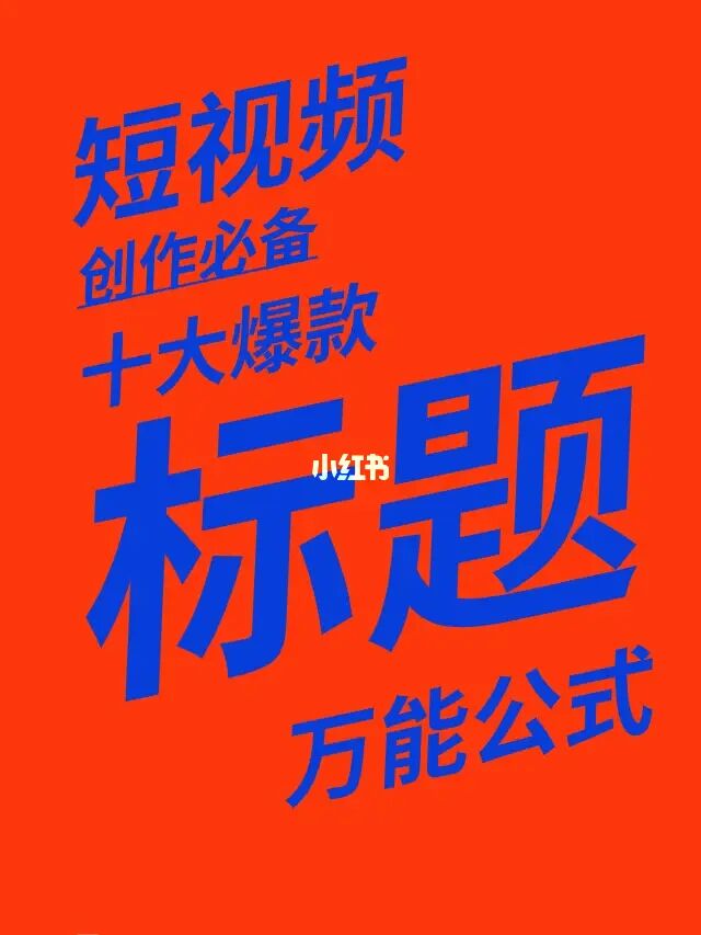 快手播放量购买网站0.01_快手视频播放量购买_购买快手播放量的网站