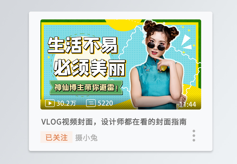 购买快手播放量的网站_快手视频播放量购买_快手播放量购买网站0.01