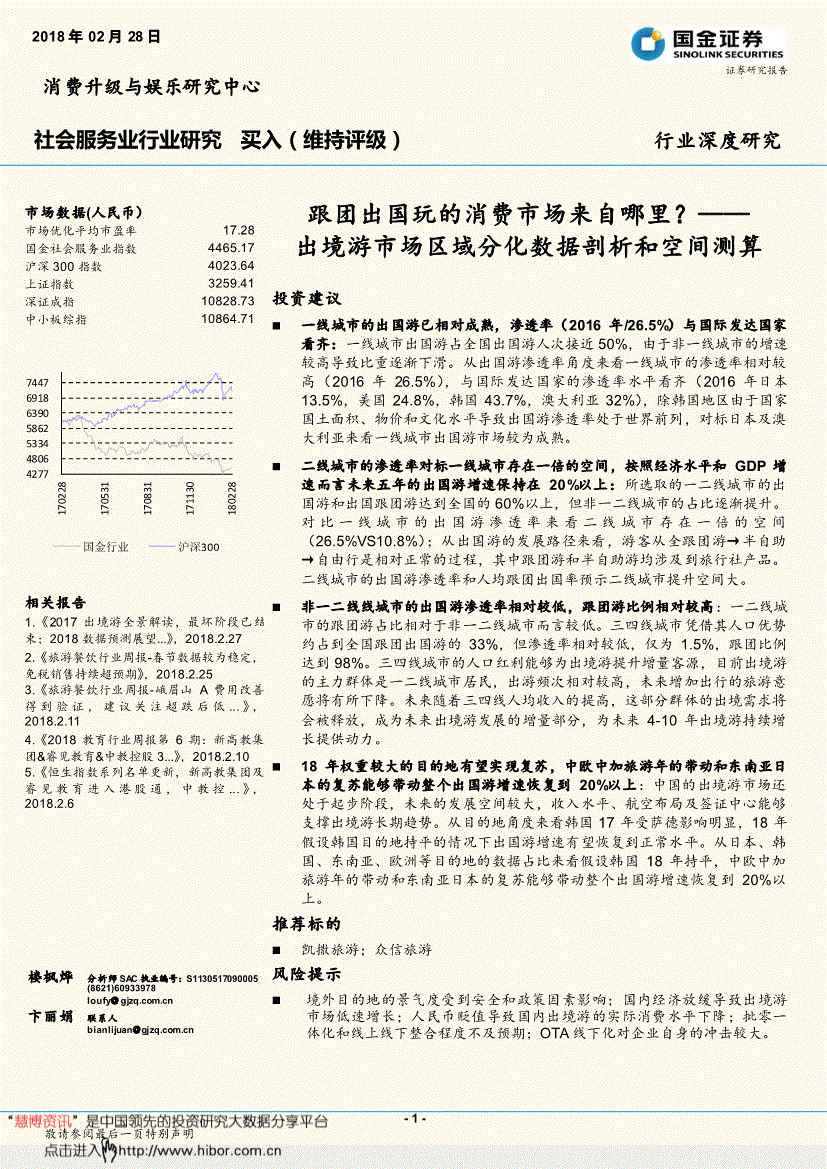 插的屁股好涨腐书网_108种易涨k线组合图_易涨网