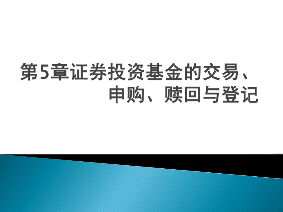 易涨网_108种易涨k线组合图_插的屁股好涨腐书网