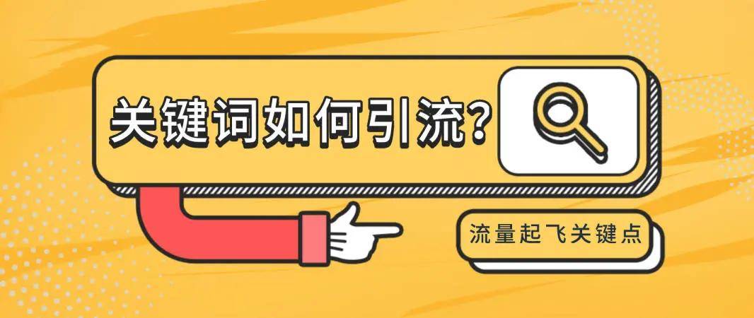 淘宝客推广引流_黑科技引流推广神器免费_空间引流吧qq空间推广