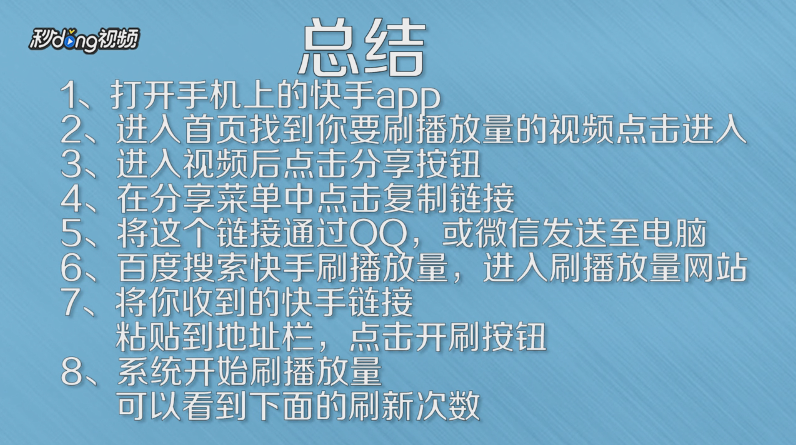 快手买双击秒刷_快手双击秒刷网最便宜_秒刷快手双击购买网址