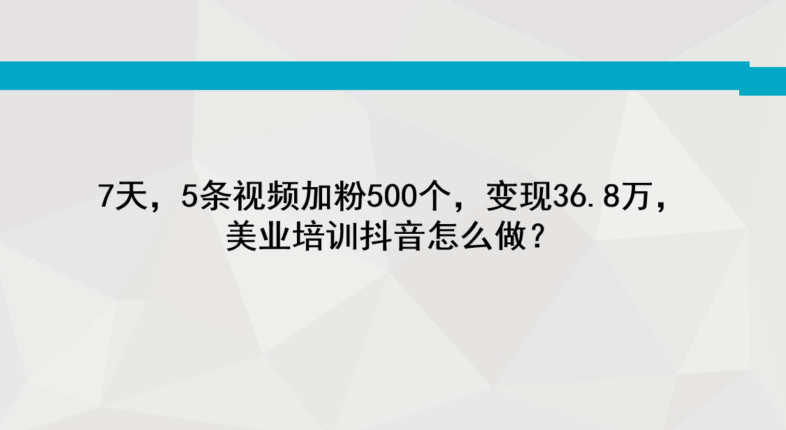 涨粉丝视频下载_1元涨1000粉网站一元100个粉丝免费_涨粉社区下载