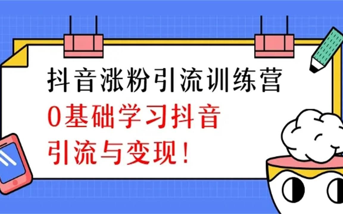 涨粉社区下载_1元涨1000粉网站一元100个粉丝免费_免费长粉丝