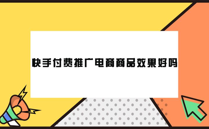 快手买双击自助_快手双击66是什么意思_淘宝怎么买快手粉丝