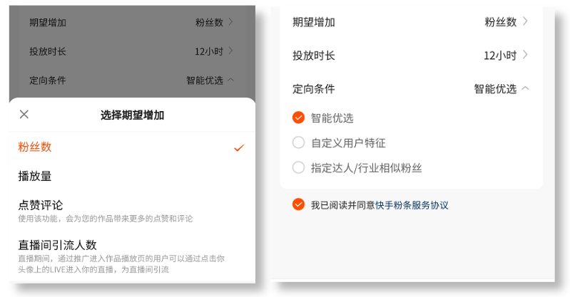 快手几千粉丝_快手粉丝一元1000个不掉粉平台_快手粉丝1000个能挣钱吗