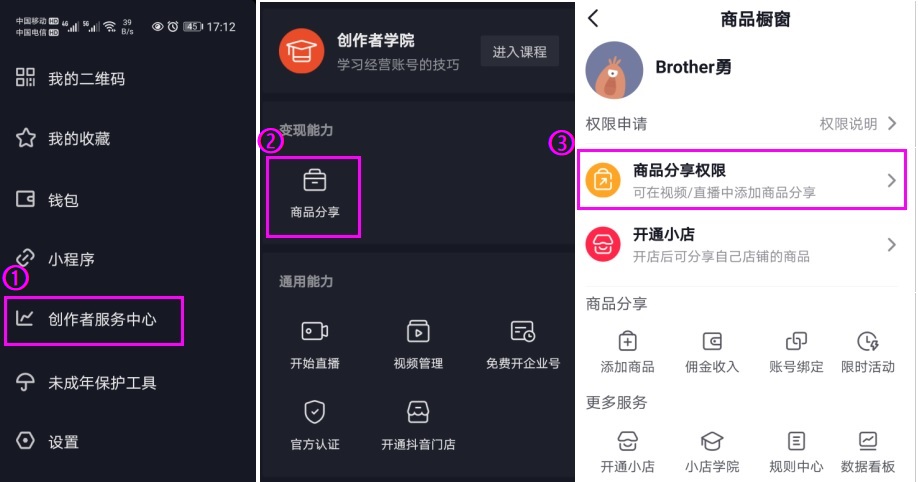 qq业务下单平台24小时_抖音短视频抖屏怎么设置_抖音粉丝业务下单