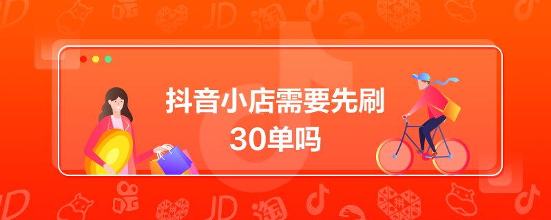 抖音买1000粉会封吗_买抖音粉1000个多少钱_抖音买10000粉有影响吗