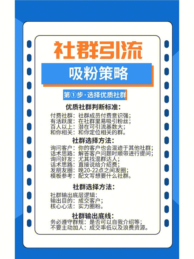 黑科技引流推广神器免费免费_黑科技精准引流软件是真的吗_黑科技广告推广神器