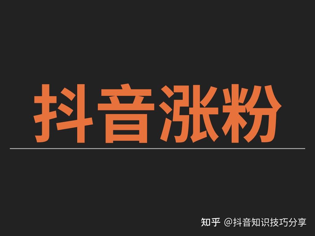 抖音买点赞评论量有用吗_抖音买点赞评论_抖音买点赞评论别人知道吗