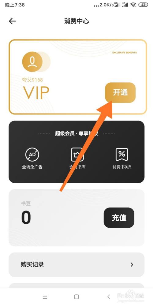 刷qq永久svip网站_免费刷QQ永久svip网址_永久刷qqvip网站