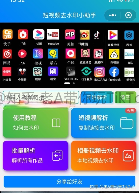 qq点赞怎么点10次_qq名片赞怎么禁止好友点赞_云音网络点赞